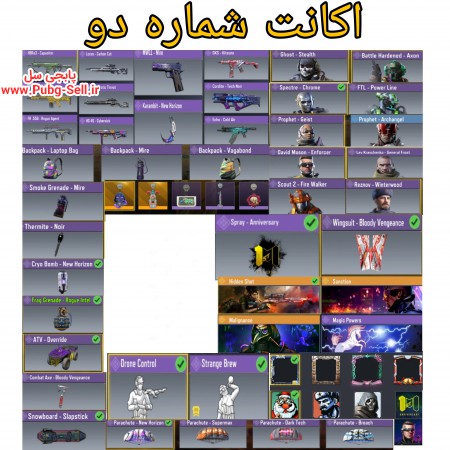 خرید و فروش اکانت پابجی موبایل