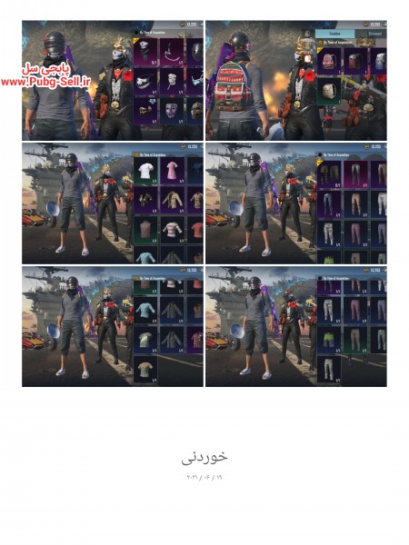 خرید و فروش اکانت پابجی موبایل