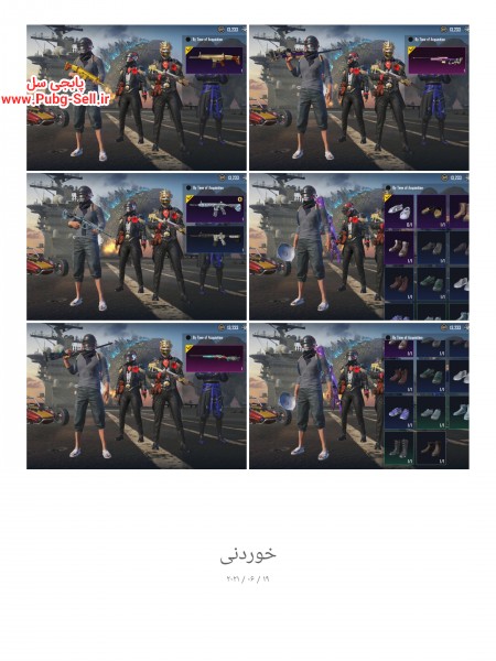 خرید و فروش اکانت پابجی موبایل