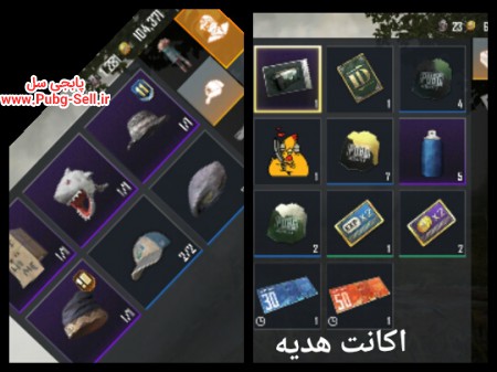 خرید و فروش اکانت پابجی موبایل