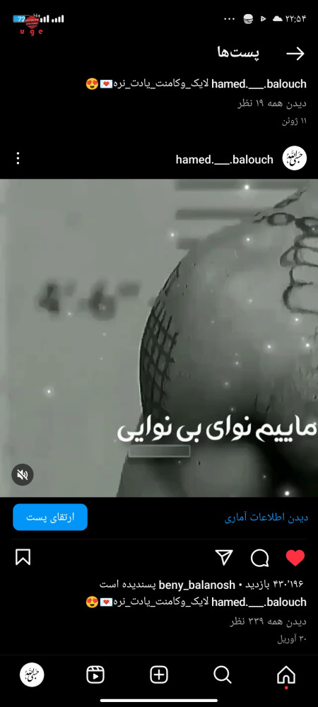 خرید و فروش اکانت پابجی موبایل