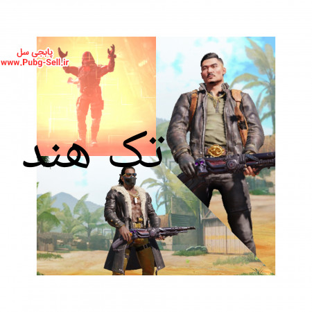 خرید و فروش اکانت پابجی موبایل