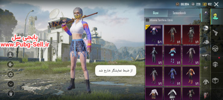 خرید و فروش اکانت پابجی موبایل