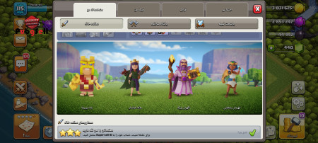 خرید و فروش اکانت پابجی موبایل