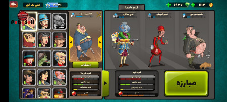 خرید و فروش اکانت پابجی موبایل