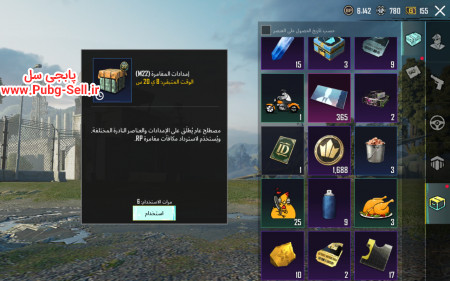 خرید و فروش اکانت پابجی موبایل