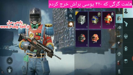 خرید و فروش اکانت پابجی موبایل