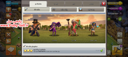 خرید و فروش اکانت پابجی موبایل