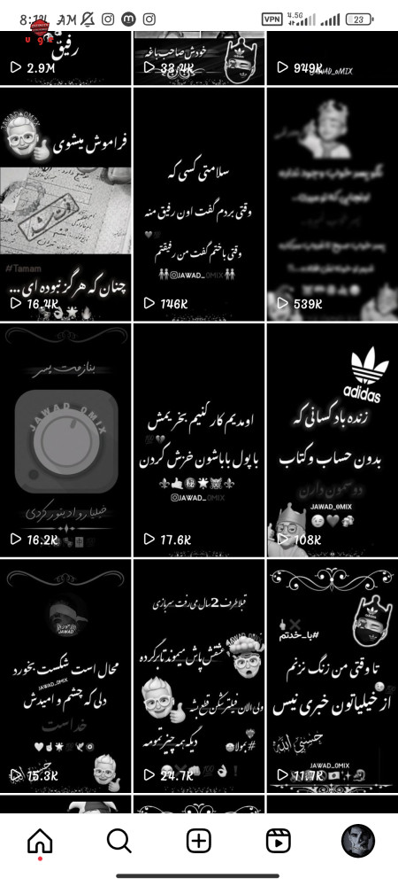 خرید و فروش اکانت پابجی موبایل