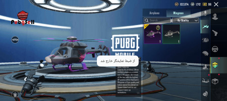 خرید و فروش اکانت پابجی موبایل