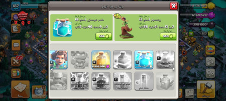 خرید و فروش اکانت پابجی موبایل