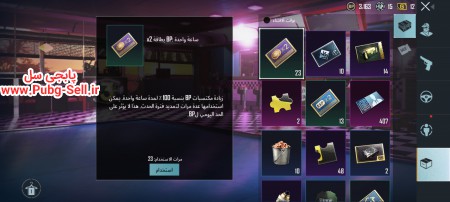 خرید و فروش اکانت پابجی موبایل