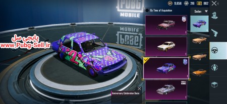 خرید و فروش اکانت پابجی موبایل