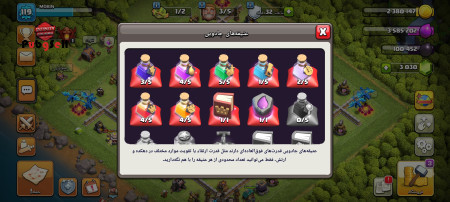 خرید و فروش اکانت پابجی موبایل